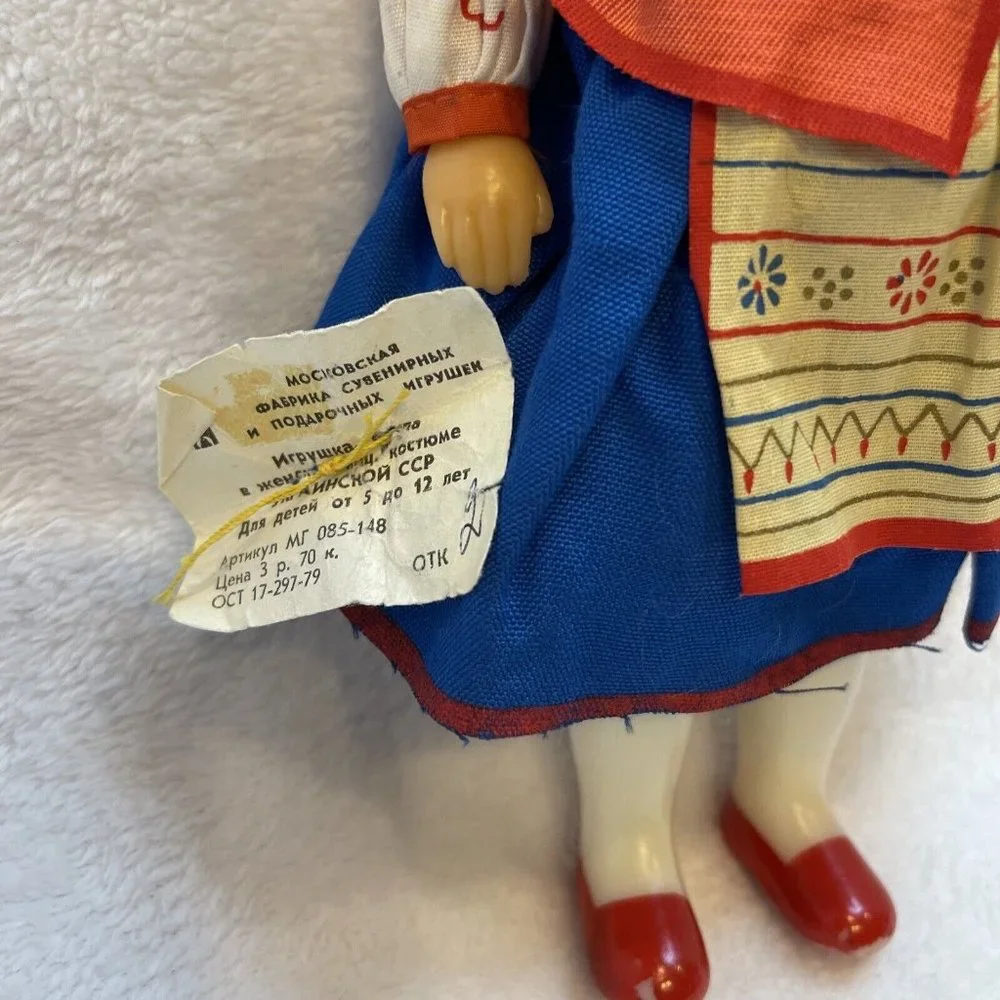 VINTAGE 1970s Mockobckar Russian Doll - Hard Plastic Approx. 12” - Folk Costume.